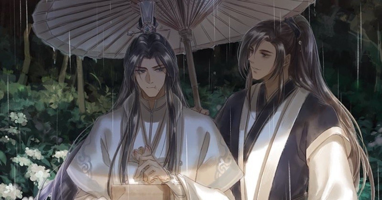 超人気中華BL小説『二哈和他的白猫師尊』（ハスキーと彼の白猫師尊